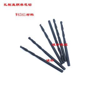 3.4 3.5 3.9 3.2 3.8 3.3 3.7 江苏W4341轧制直柄麻花钻3.1 3.6