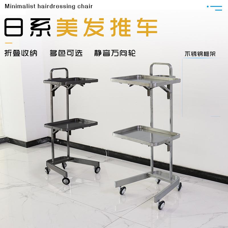 3AM美发不锈钢推车日本发廊工具车折叠推车移动烫染理发店包邮