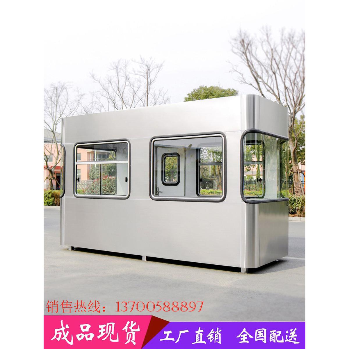 不锈钢岗亭保安亭户外可移动小区门卫值班高速公路玻璃收费亭厂
