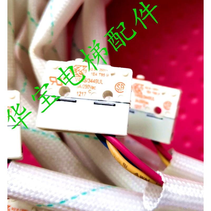 电梯制动器 抱闸检测开关 V4NSY10/3484UL  V4NS/3449UL 原装进口