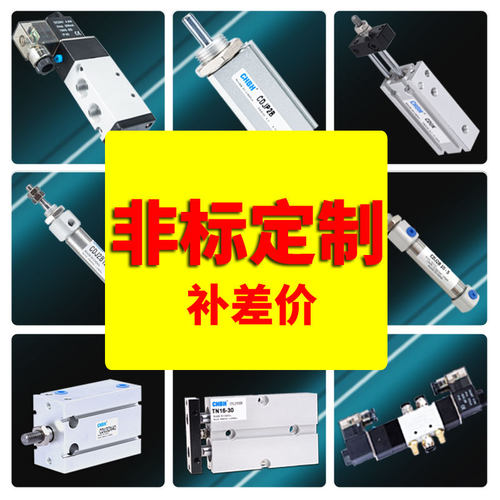 小型气动带导杆不回转三轴三杆薄型气缸TACQ63/32-20-25-40-50-80
