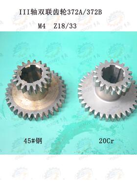 北京 自贡X52K X5032 X53K B1-400K X62W双联齿轮372AB Z18/33齿