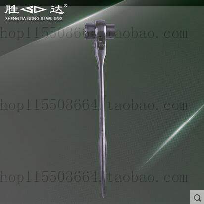 胜达工具 尖尾棘轮扳手 16/17/18/19/21/22/24/27mm尖尾套筒扳手
