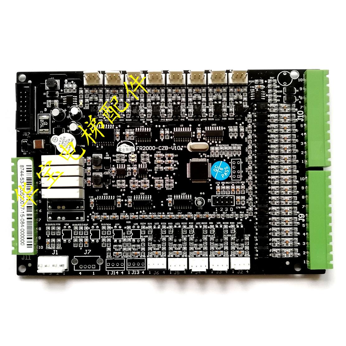 怡达快速电梯轿厢通讯板FR2000-CZB-V10