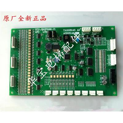 崇友电梯轿厢通讯板指令板CCU-3NJF0199-C1