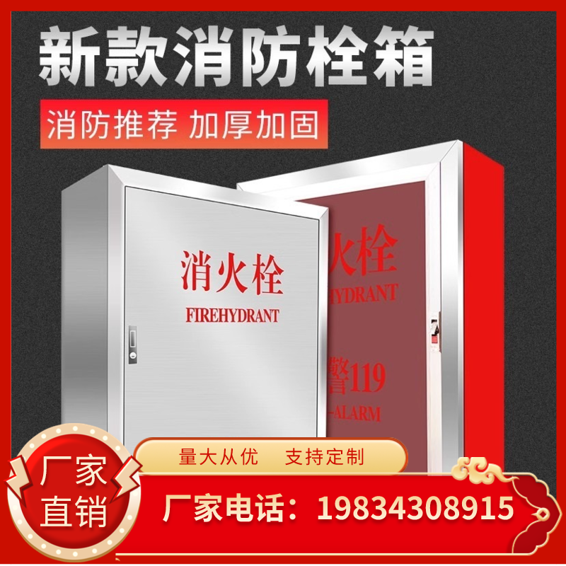 贵州消防箱消防栓消火栓箱水龙带卷盘箱子室内外灭火器箱消防器材,金属材料及制品,金属罐/桶/瓶,淘宝优惠券,粉丝福利购,淘宝优惠卷