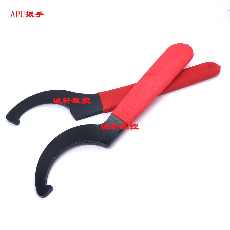 诚轩BT刀柄加工中心APU16夹头扳手铣床钻夹头自紧APU13 1-16月牙