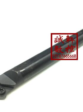 45&deg;内孔数控车刀S12M/S16Q/S20R/S25S/S32T-SSSCR09/SSSCL09