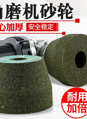 石材打磨金属抛光砂轮瓷砖陶瓷玻璃修边花岗岩石雕加工角磨机磨片