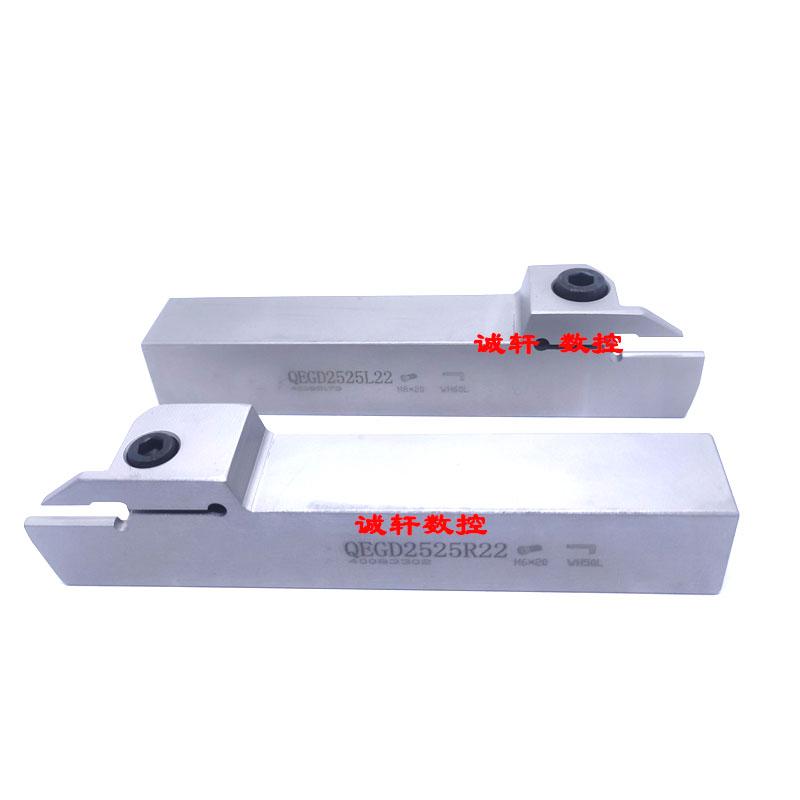 正品株洲切断车刀切槽数控刀杆QEGD2525R22 QEGD2525L22 QEFD 17