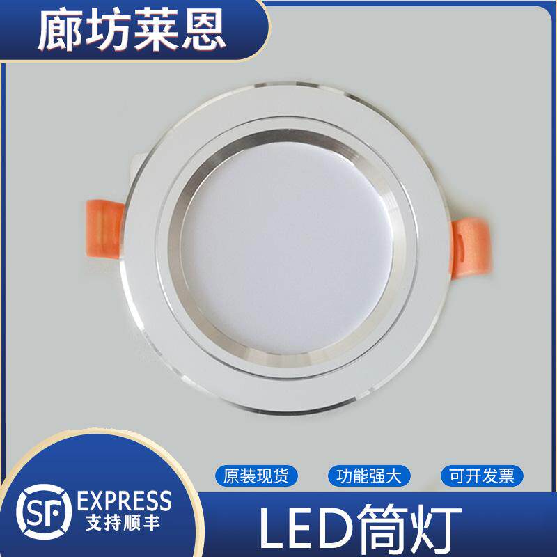 蒂森电梯配件/蒂森电梯轿顶灯轿厢照明灯/LED轿顶筒灯/博克能源