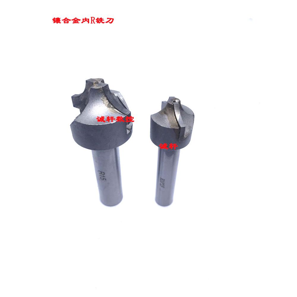 镶钨钢硬质合金直柄内R刀铣刀R2 R3 R4 R5 R6 7 R8 9 R10 R12-R30