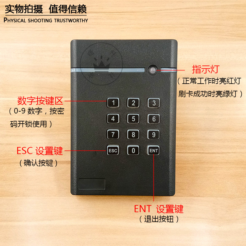 门禁读卡器ID 门禁读头防水 ID门禁读卡器wg26 门禁读卡器IC
