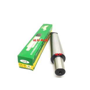 B10 正品 B16 B12 B18 三友SANYOU莫氏锥柄钻夹头连接杆1