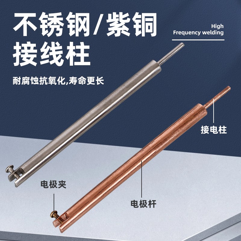 适用JJ120不锈钢电极夹/紫铜电极夹/多用电极夹/铂片电极夹/6mm直