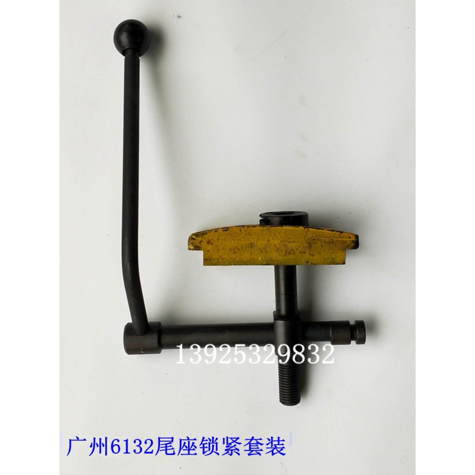 车床配件 广州C6132 6140A1珠江南方车床7字型手柄尾座挂铁手柄杆