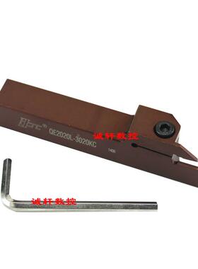 加硬双头切断数控刀杆反车刀左刀QE2020L-3020KC 2517 2015 4022