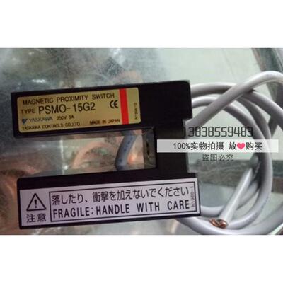 电梯配件/进口感应器/PSMO-15G2/原厂正品