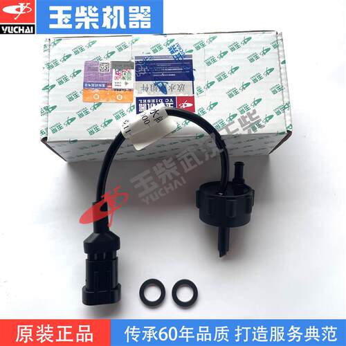 原厂玉柴国六发动机801000-1105300柴油预滤器传感器放水阀YM3000