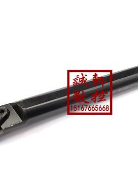 75&deg;数控内孔车刀杆S20R/S25S/S32T/S40T-MSKNR12/MSKNL12