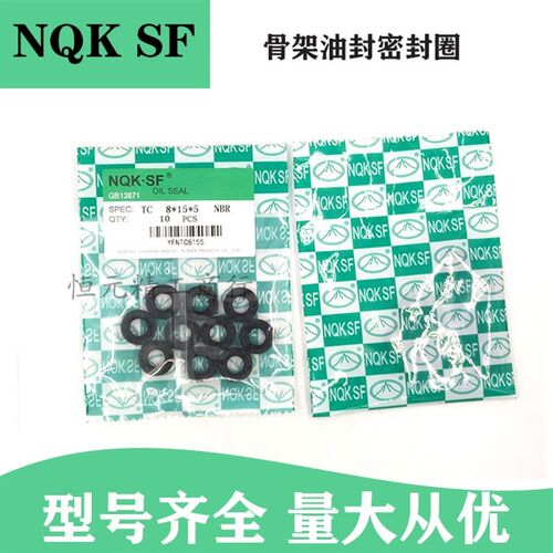 油封12x20x6 12-20-4 12x20x5 12*20*6 12 20 7骨架油封 密封圈