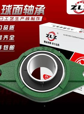 外球面轴承座FL305 306 307 308 309 310 311 312 313 314 315316