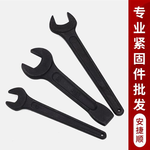 AJS加硬单双头开口梅花敲击呆扳手17-36/38/41/46/50/55/60/65120
