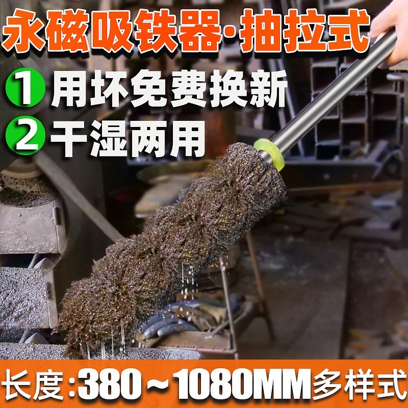 强力强磁棒永磁吸铁器磁力棒除铁器滋铁石吸铁石铁屑清理器拾捡器