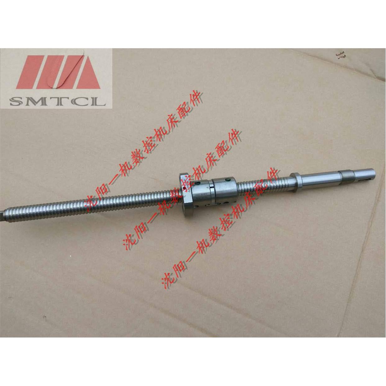 沈阳数控机床 CAK6150 CAK5085 原厂汉江X轴滚珠丝杠滚珠丝杆 508