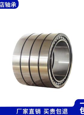 瓦房店的轧机轴承c/YA4 FC3652168/C4YA4 FC4460192/YA4