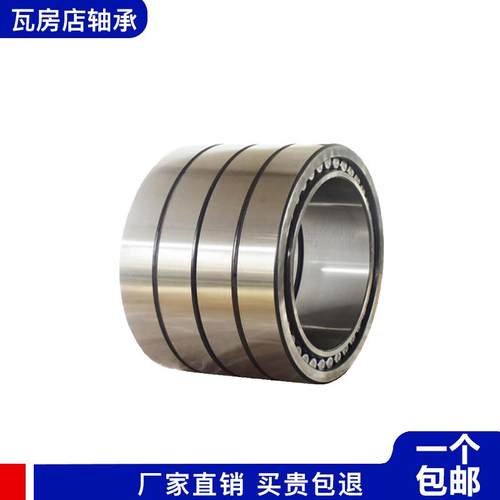 瓦房店的轧机轴承c/YA4 FC3652168/C4YA4 FC4460192/YA4