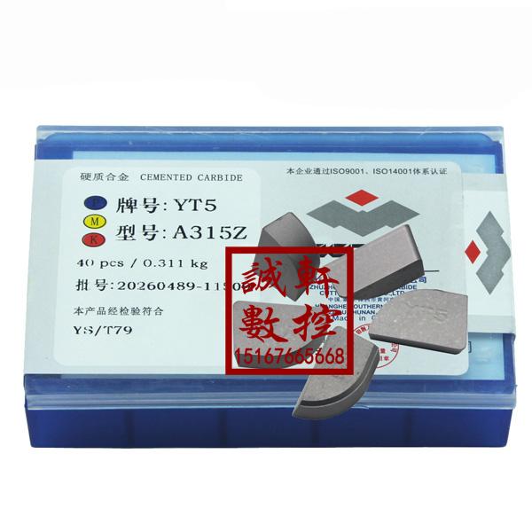 正品株洲焊接车刀片合金刀片YT5/YT15/YW1/YG8/YW2/YS8 A315Z