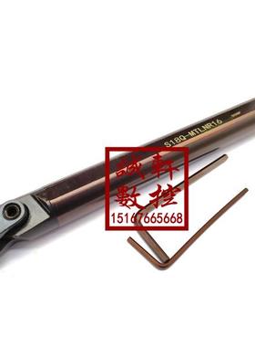 95&deg;数控内孔车刀杆S18Q/S20R/S25S/S32T-MTLNR16/MTLNL16