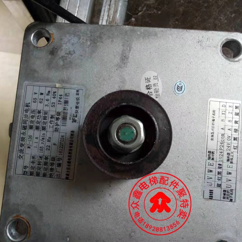 东莞快意电梯配件/快意门电机MJ-136交流变频永磁同步门电机136-3