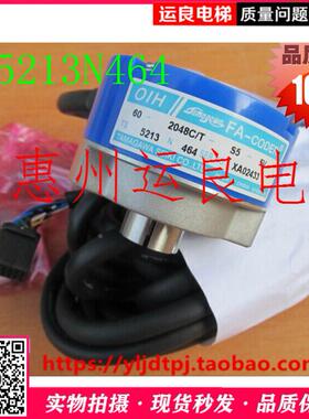惠州运良电梯配件日立电梯HGE3日立电梯原装旋转编码器TS5213N464