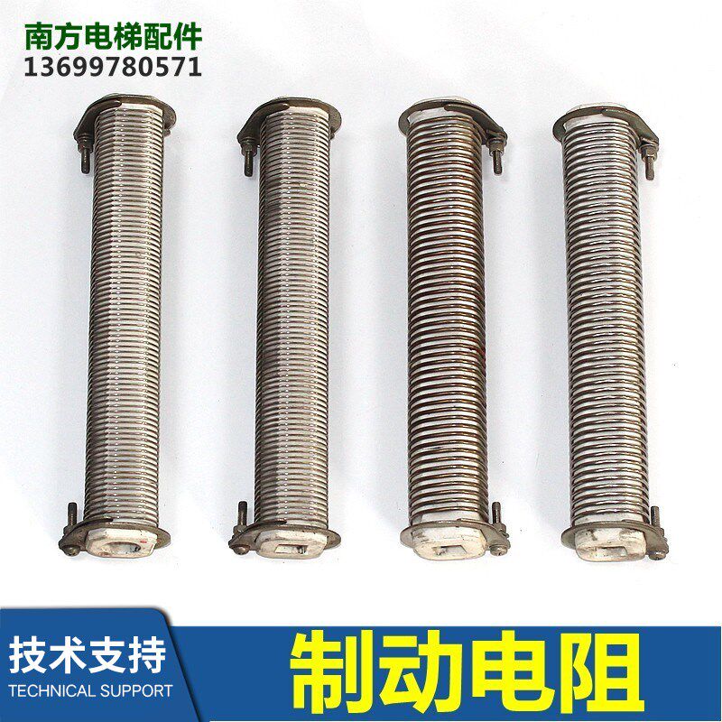 300VF电梯变频器制动电阻DX232AA9/232AA3/OVF30变频器XO21VF拆机