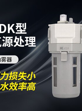 气动元件气源处理油雾水分离过滤给油器L2000-02/3000-03/4000-04