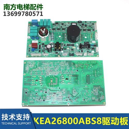 KEA26800ABS8变频器驱动板OVFR03B-402全新KCA26800ABS