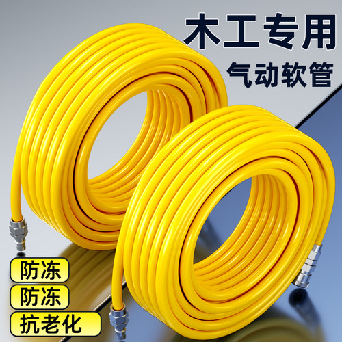 PU气管软管空压机高压气泵加气管木工专用防爆气动压缩空气8/12mm