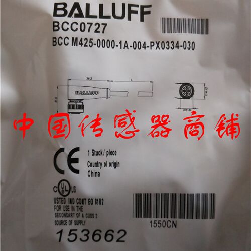 现货热销巴鲁夫开关传感器连接线BCCM425-0000-1A-004-PX0334-030