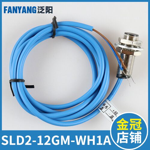 天津奥的斯电梯传感器开关SLD2-12GM-WH1A扶梯检测速度传感器配件