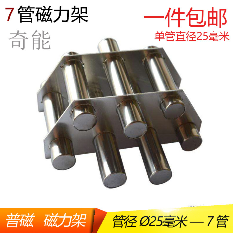 磁力架注塑机除铁3 5 7 9 11 13管磁力架干燥机磁力架强磁吸铁器