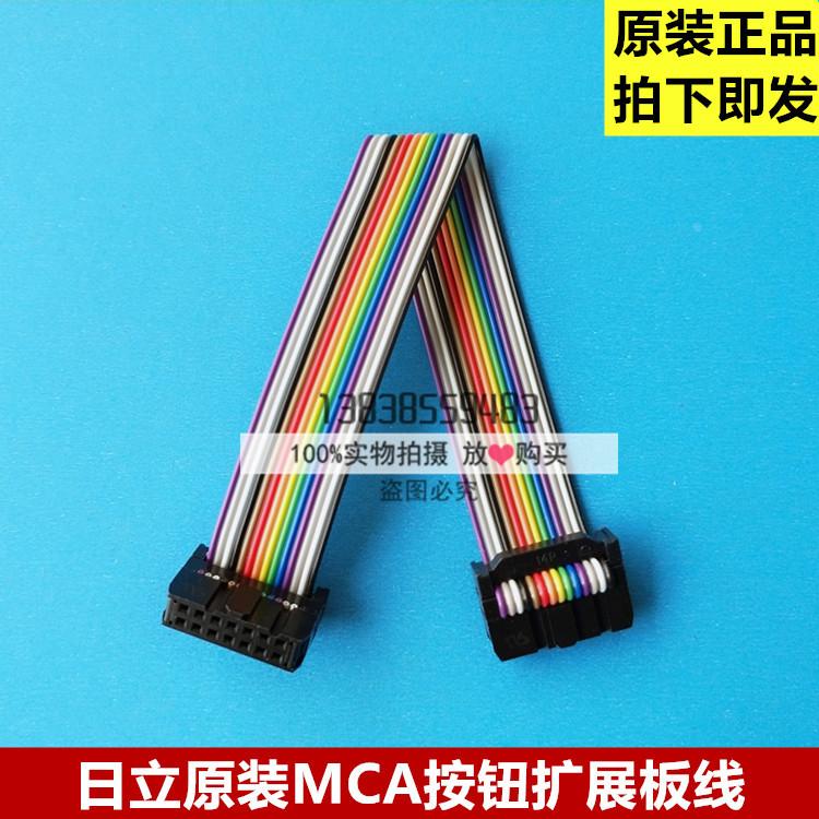 日立电梯配件 MCA梯的SCLB3的扩展板SCL-E 连接线 线长17CM