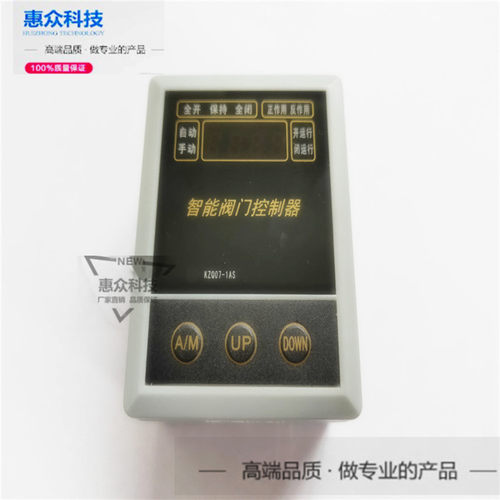 智能控制器KZQ07-1AS KZQ07-1A阀门定位器
