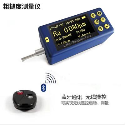 里博leeb436便携式粗糙度仪光洁度仪手持金属表面粗糙度测量仪