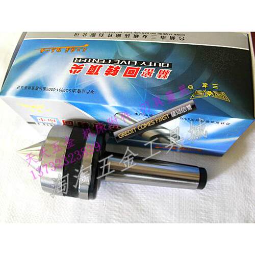 三友牌精密重型回转机械 锥柄回转机械MT-3号4号5号