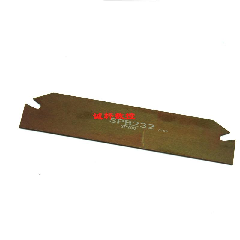 数控单头切断刀板切槽SPB226 326 426 526 232 332 432 532 632