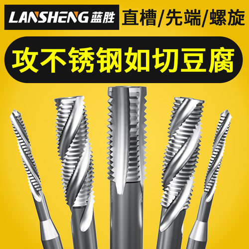镀钛含钴丝锥螺旋攻丝不锈钢专用机用丝锥先端丝锥丝攻m3m4m5m6m8