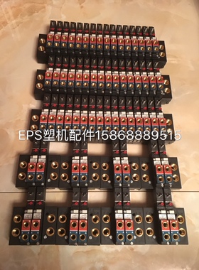 宝德电磁阀5470 底座 底板 阀岛 左右端块00132514/00132516/