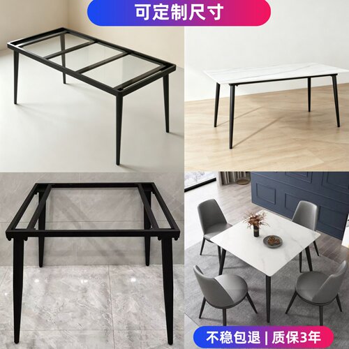 瓷砖加厚定制桌腿方形岩板支架